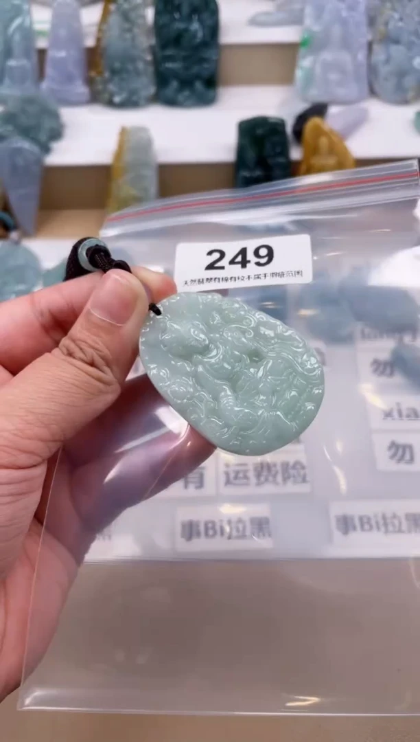 【闪购商品】翡翠颈饰未镶嵌天然缅甸A货翡翠249