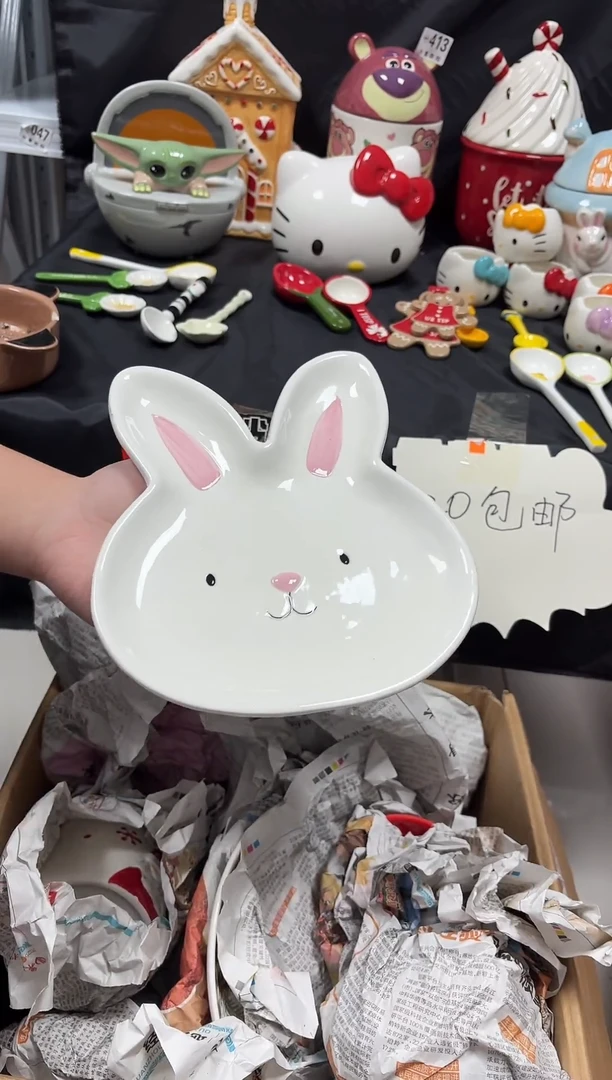 瓷满20包邮  默认微瑕 不退不换