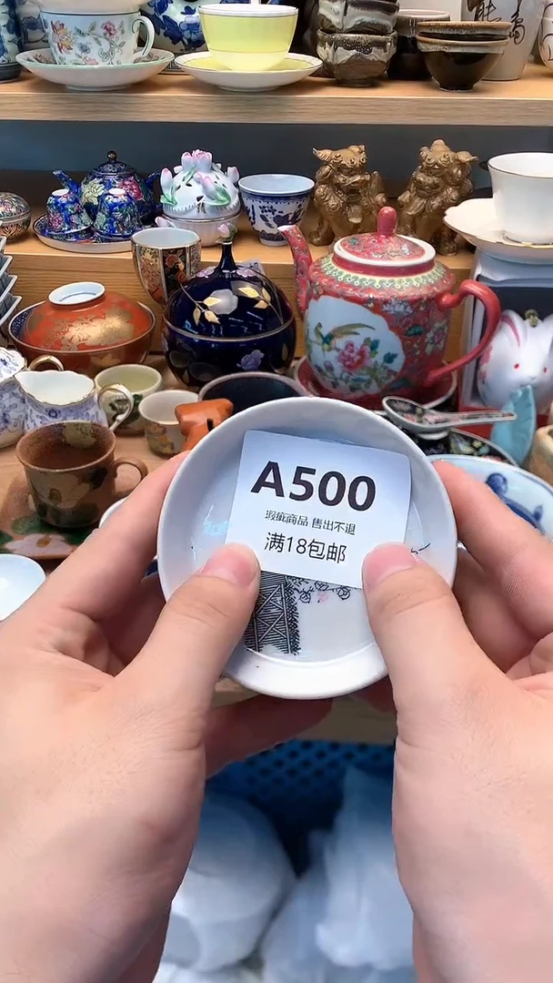 茶盏阿**i 小万中古 闪购类型 定向 阿bui