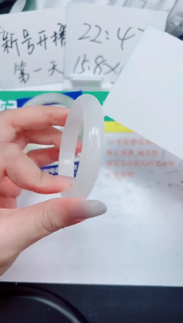 石英质玉手镯未镶嵌0122-52.8