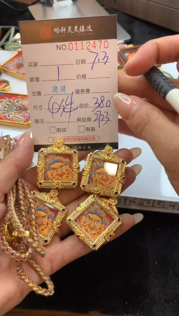 吊坠哈轩  挂件1（多样性发其一）