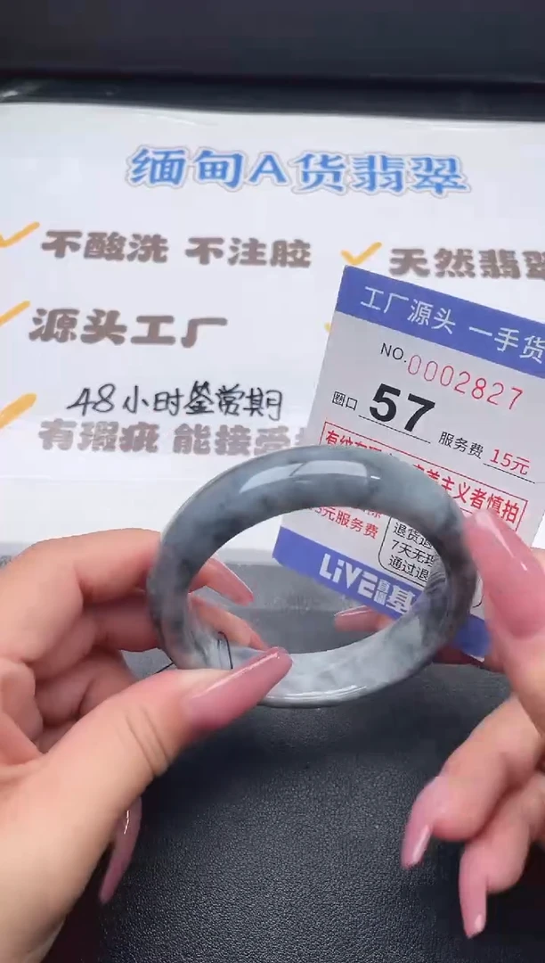 未镶嵌手镯翡翠翡翠手镯未镶嵌