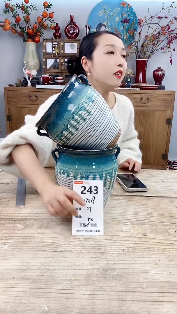 【闪购商品】陶瓷243