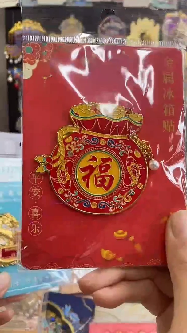 l**j两单包邮小胖墩儿