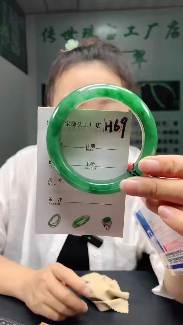 未镶嵌手镯石英质玉60+