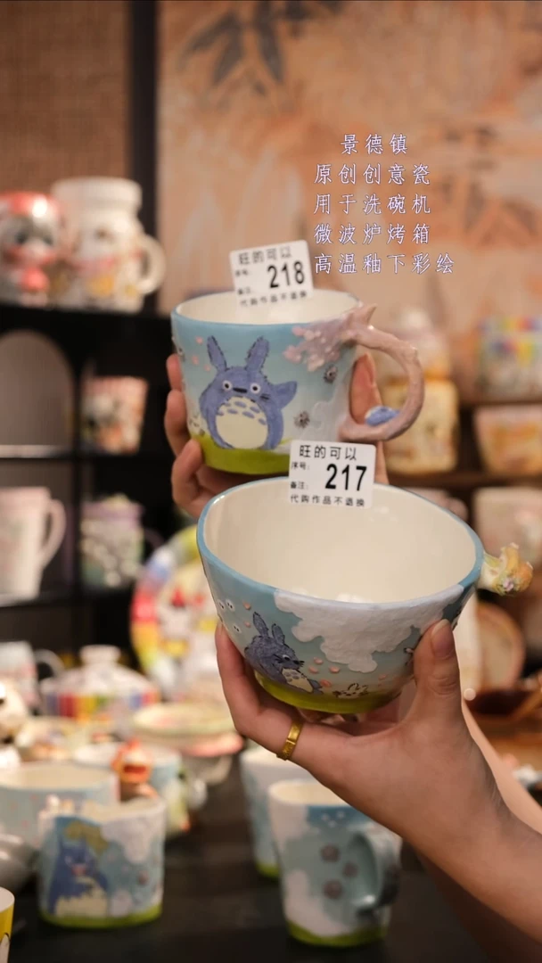 摆件陶木*夕旺的可以陶瓷设计师款