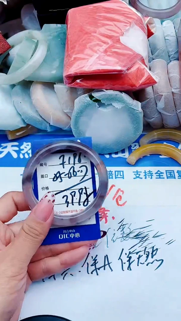 未镶嵌手镯石英质玉F196+55-56
