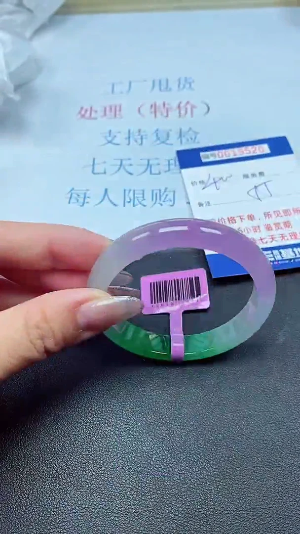 以实物为准00019520