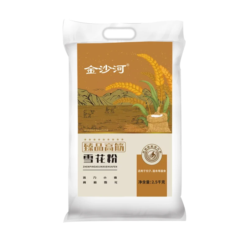 金沙河臻品高筋雪花粉面粉5斤小麦粉包子粉馒头粉烘培粉饺子粉