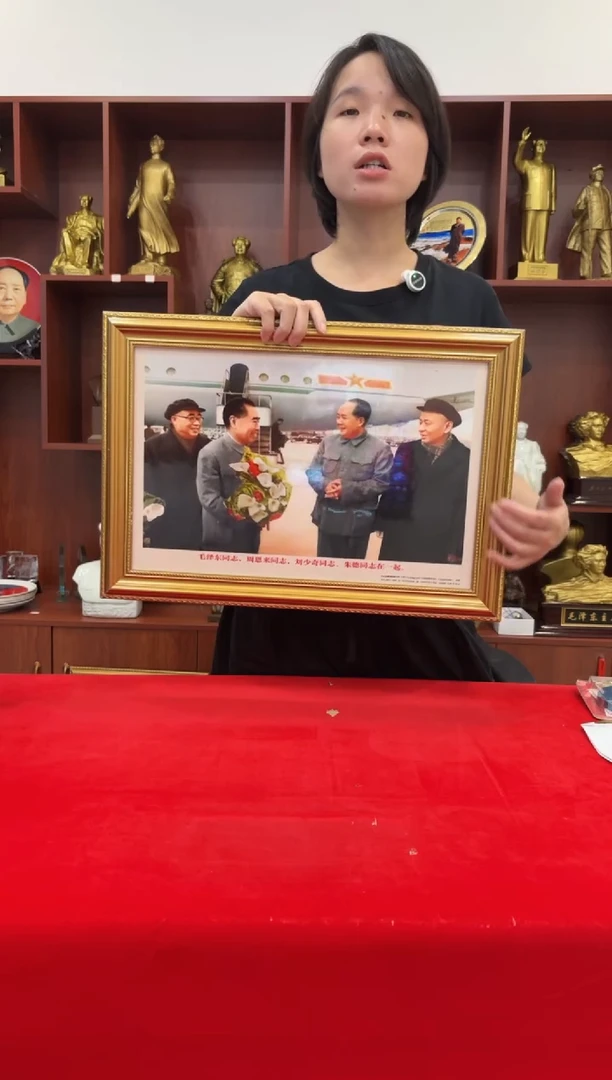 有机玻璃35*50 金706