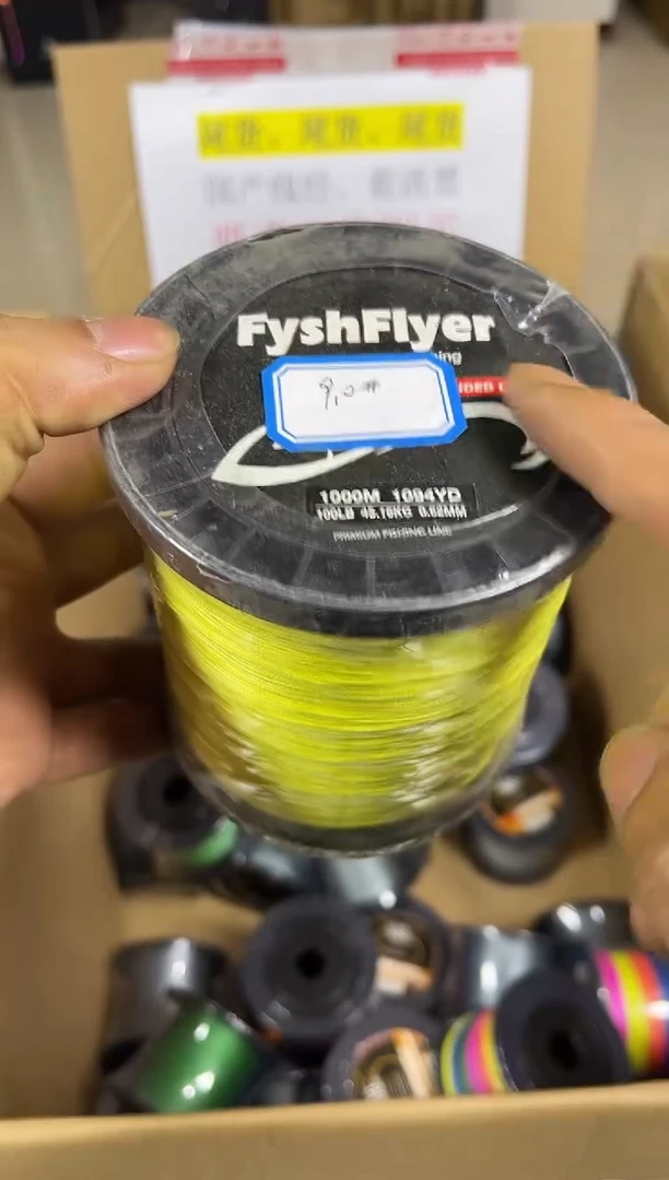 PE---9.0---X8黄色路亚线1000米尾货