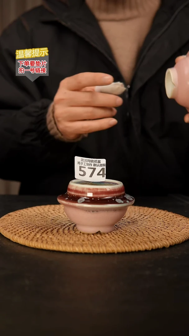 瓷片574 内口径约5.5  外高约6