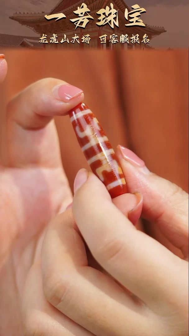 玛瑙/玉髓（覆膜）散珠多样性发一