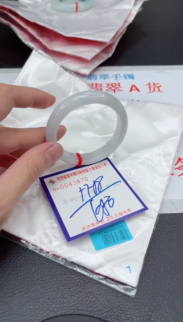 【闪购商品】翡翠手镯未镶嵌1111111111