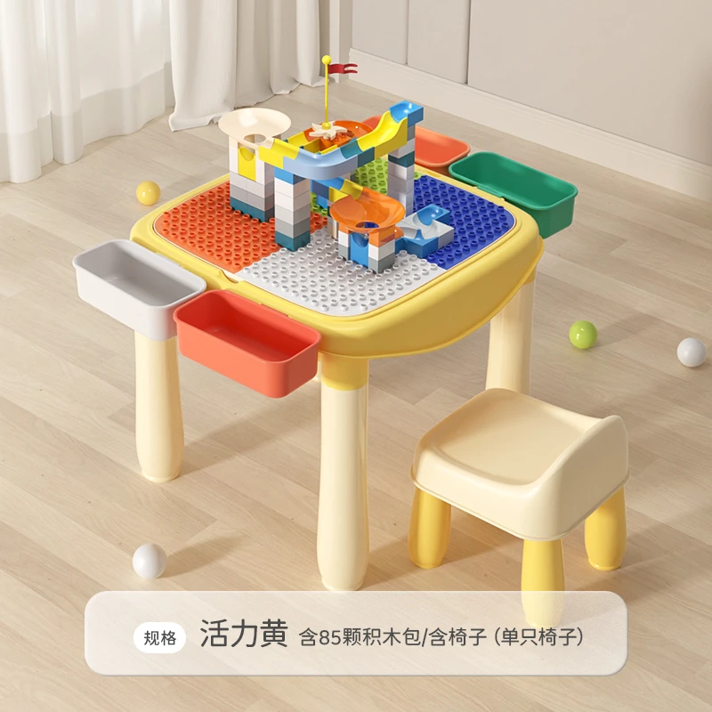 【兔子妈妈说育儿】澳乐积木学习桌-活力黄/含85颗积木包/含椅子