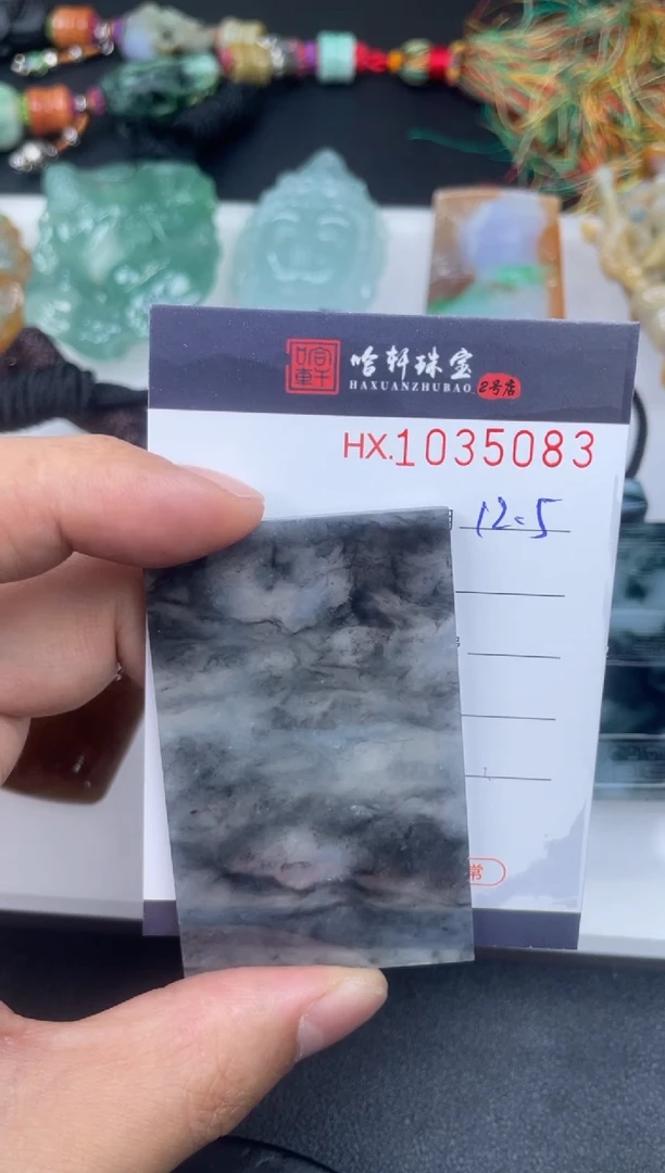 吊坠(不含链)未镶嵌翡翠战*哈轩  挂件1