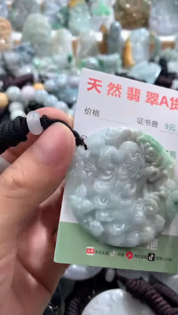 翡翠未镶嵌吊坠(不含链)1