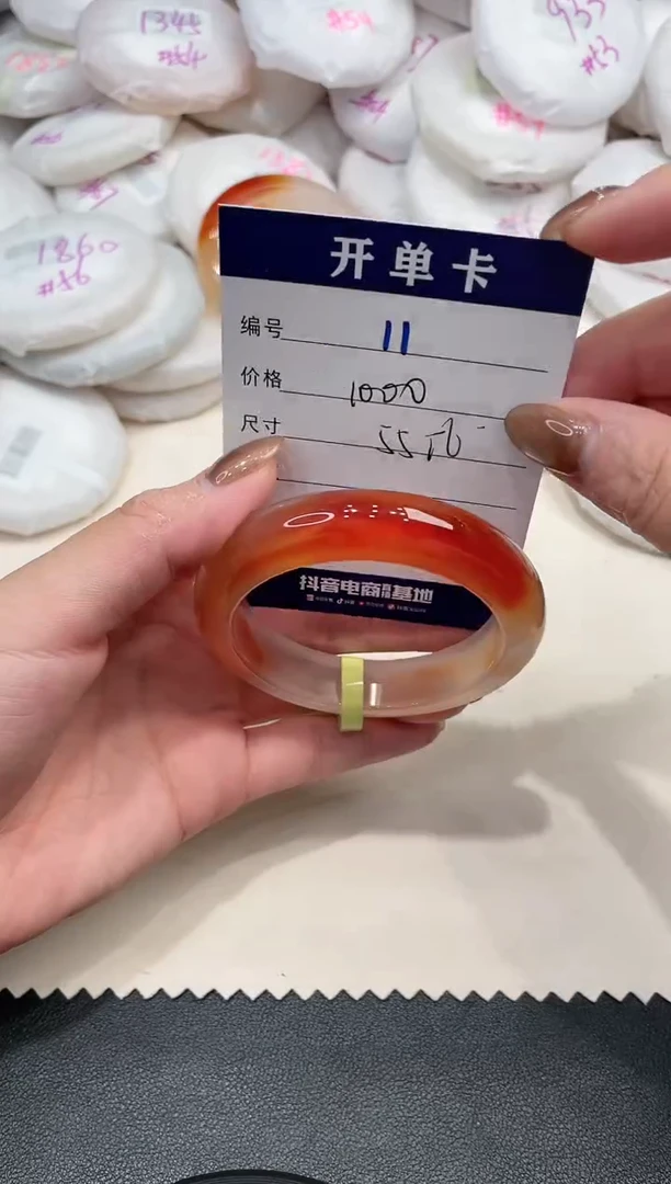 手镯玛瑙/玉髓未镶嵌11