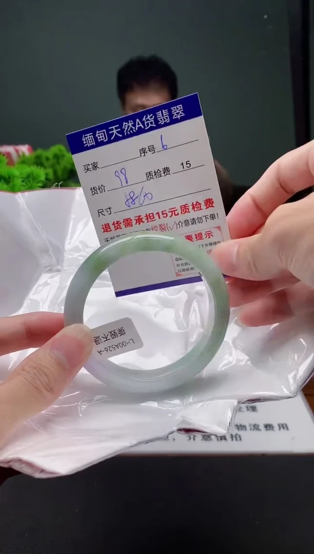 翡翠手镯未镶嵌6缅甸天然A货翡翠需包容瑕疵，介意慎拍
