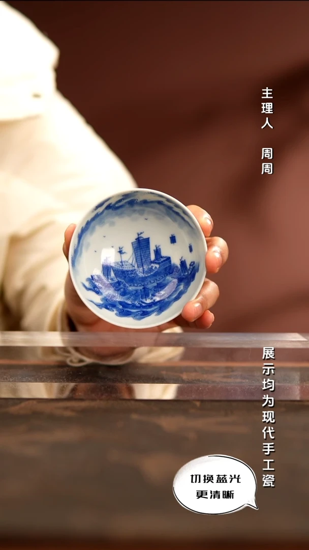 陶瓷三见赏瓷 原创设计青花