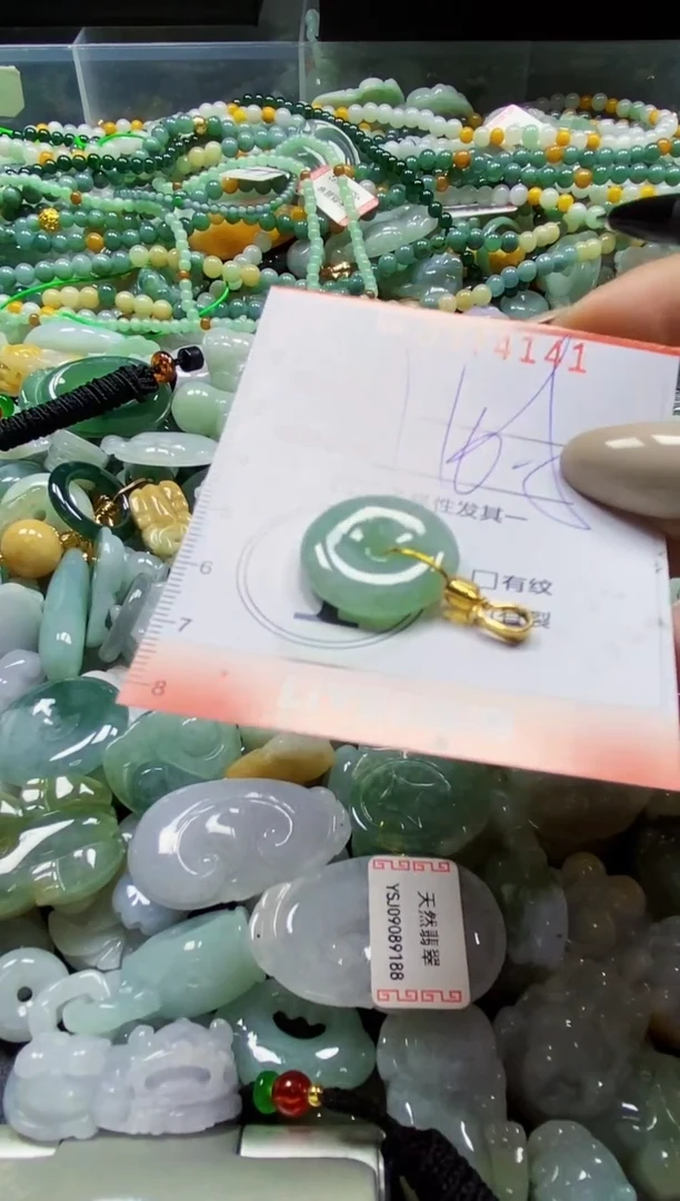 颈饰未镶嵌翡翠闪购0374141