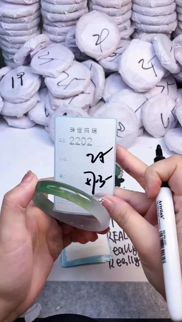 手镯玛瑙/玉髓未镶嵌2202