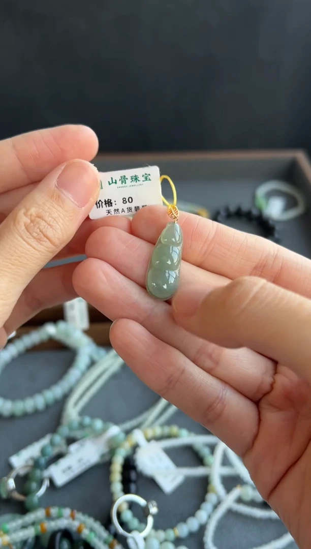 翡翠未镶嵌颈饰4213买断