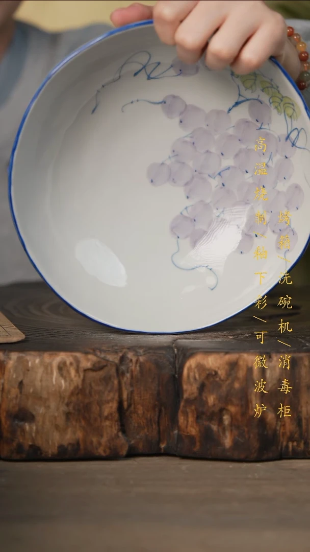 瓷片景德镇高温釉下彩可微波烤箱洗碗机
