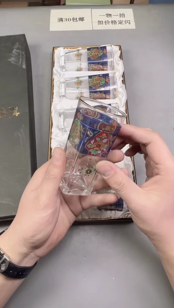瓷片?**斧476号满30米包邮，碰瓷社感谢您的支持~