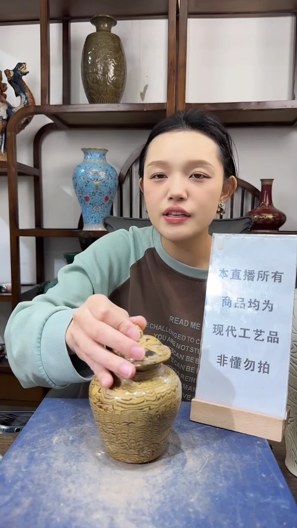 其他陶顺心瓷语 仿古复刻