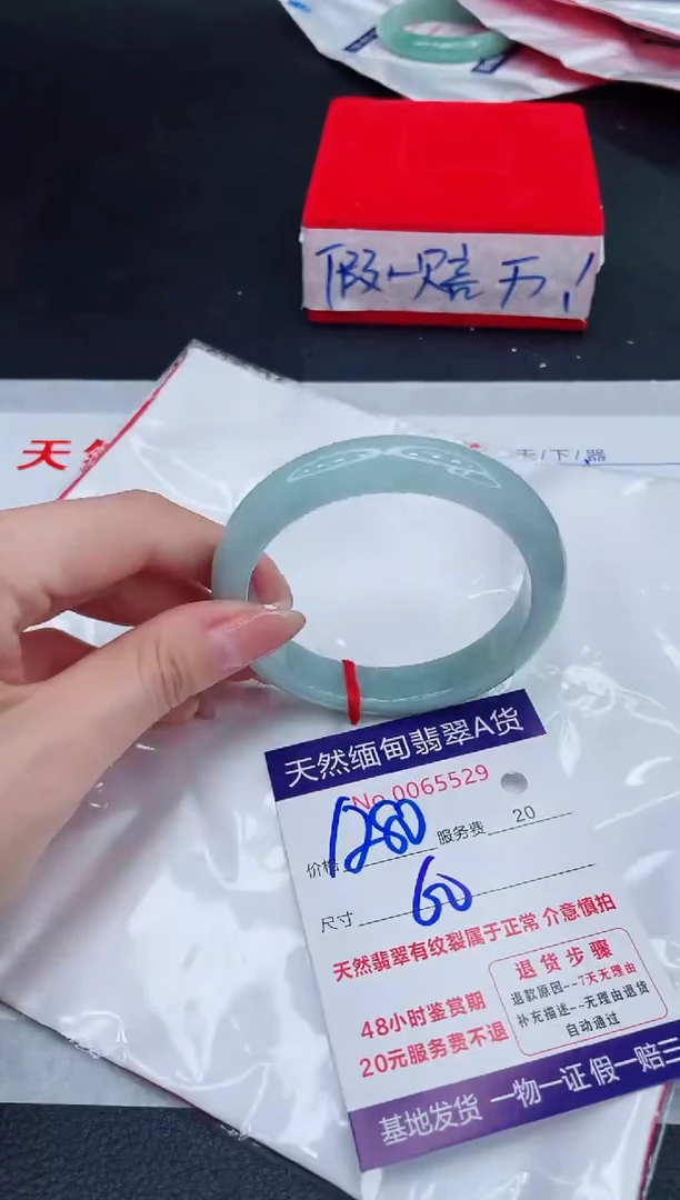 未镶嵌手镯翡翠1880.00