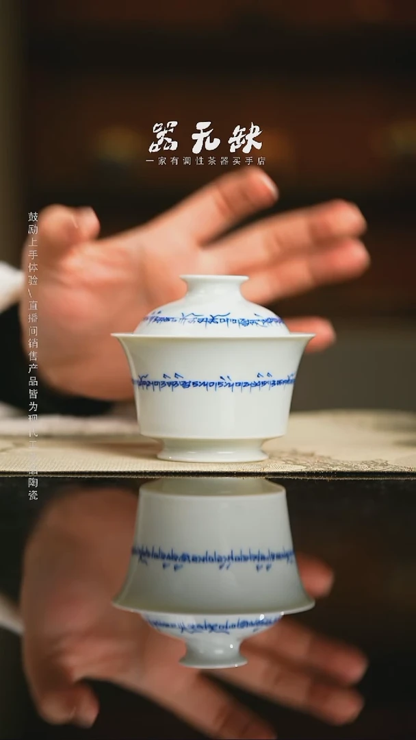 精品茶器【本店无运费险】卷卷