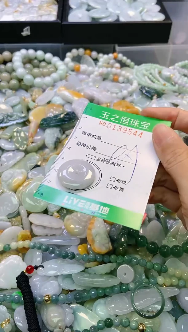 翡翠未镶嵌颈饰闪购0139544