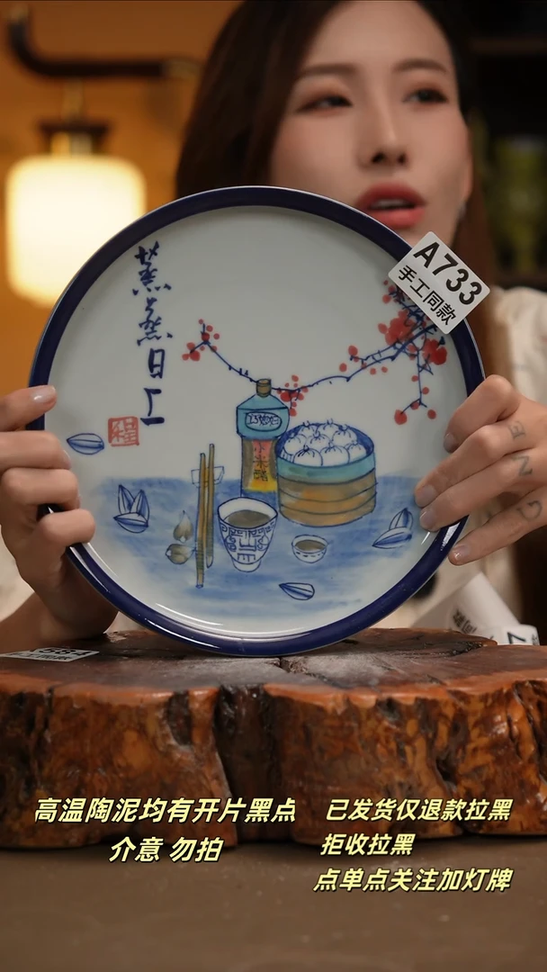 其他A733新十二器瓷器