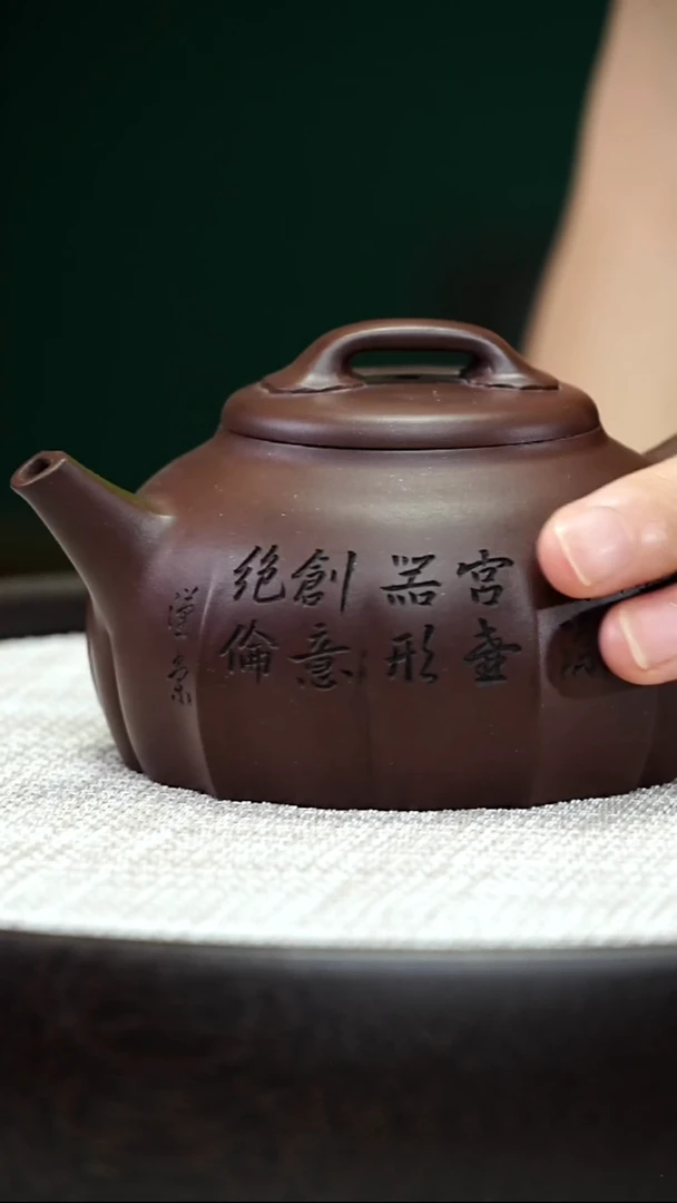 茶壶紫砂张**李FXH-0071碧玉（小）-一厂紫泥-235cc