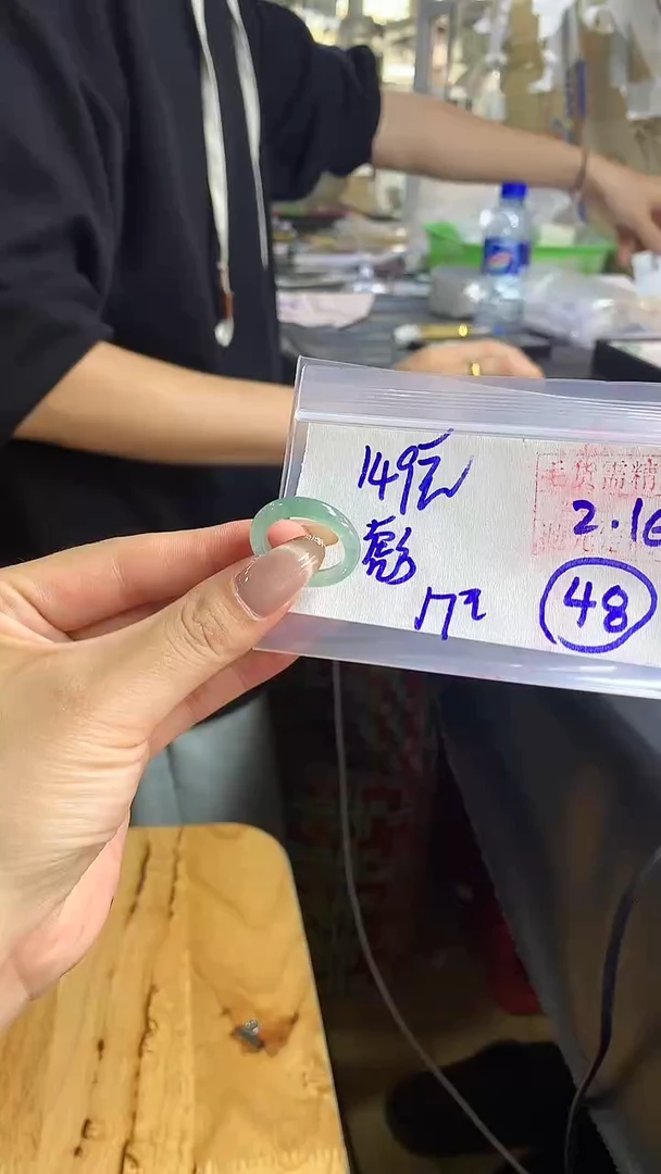 【闪购商品】定制翡翠戒圈未镶嵌48 橘子寻翠定制毛货需精细抛光
