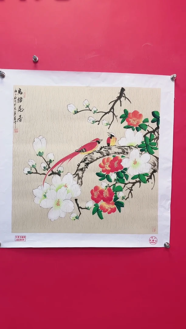 【闪购商品】国画6-莫远峰-绘画作品