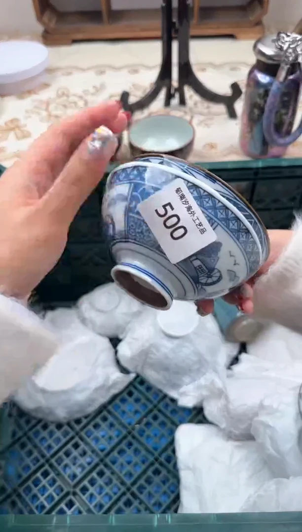 【闪购商品】瓷片B           500