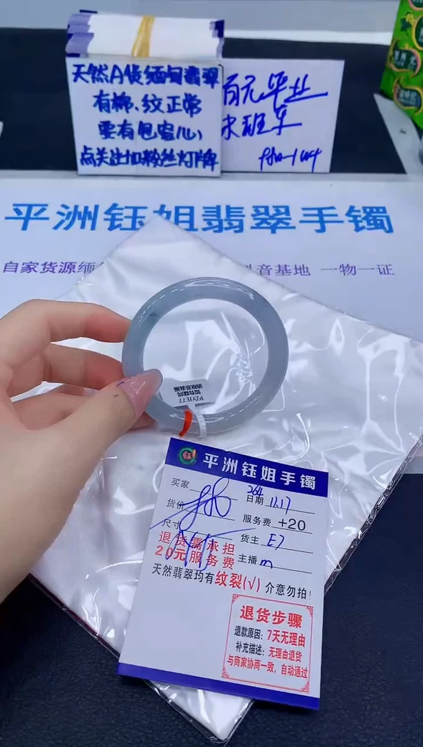 未镶嵌手镯翡翠11111
