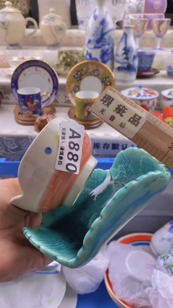 瓷片瓷片          880