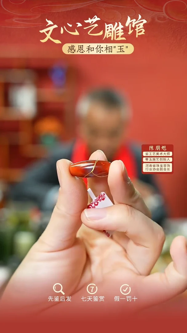 【闪购商品】南红玛瑙吊坠未镶嵌cz
