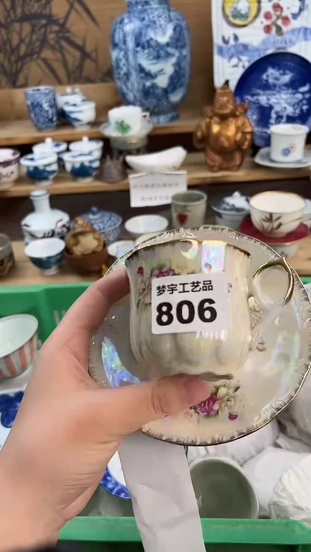 瓷片心*aA          806