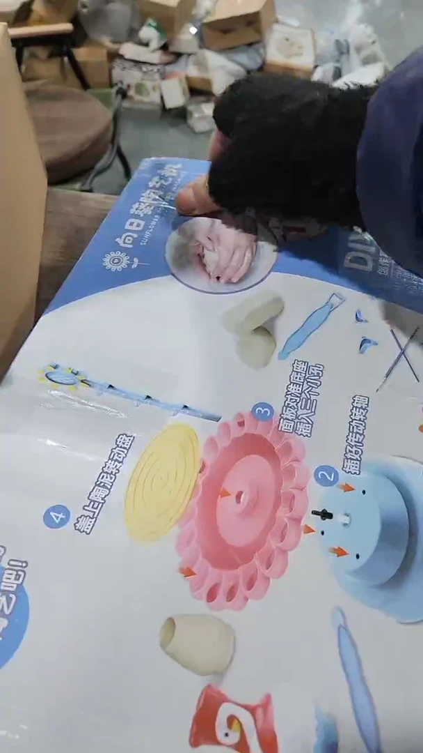 玩具炸炸炸炸炸炸炸66