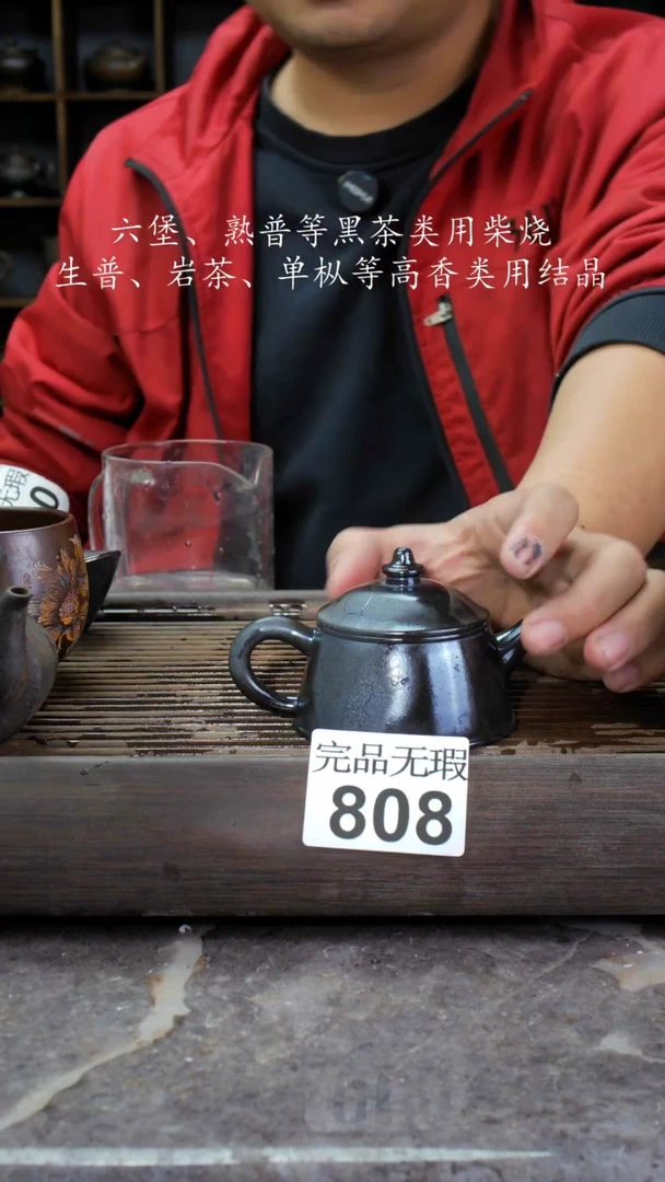 【闪购商品】壶808四大名陶钦州坭兴陶