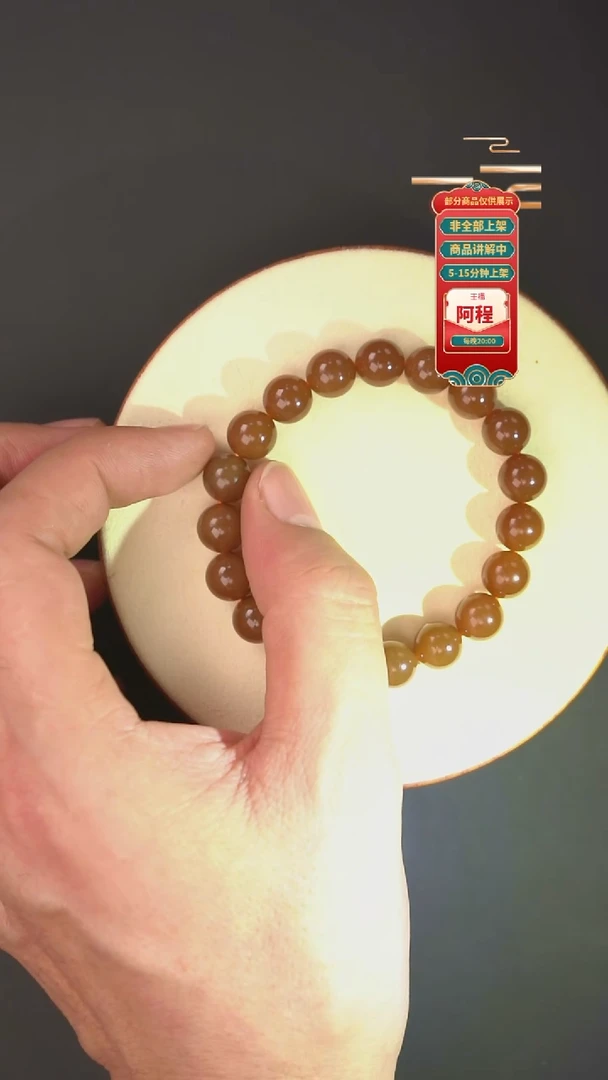 未镶嵌手串和田玉会**羊一个