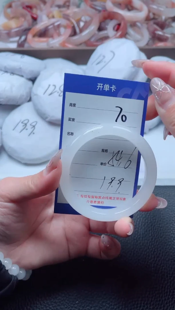 【闪购商品】石英质玉手镯未镶嵌70-54