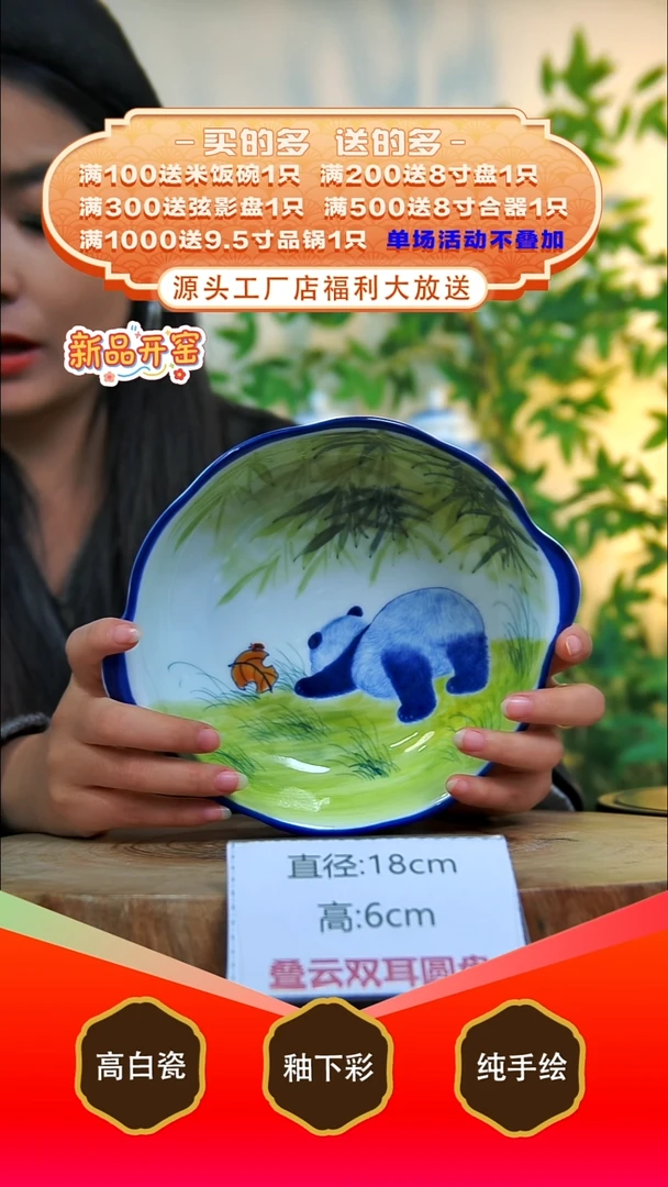 其他白泥景德镇手工手绘陶瓷【食品级】