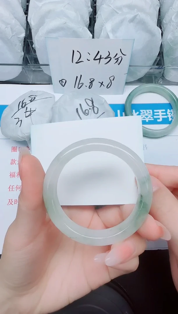 石英质玉手镯未镶嵌215/52.1