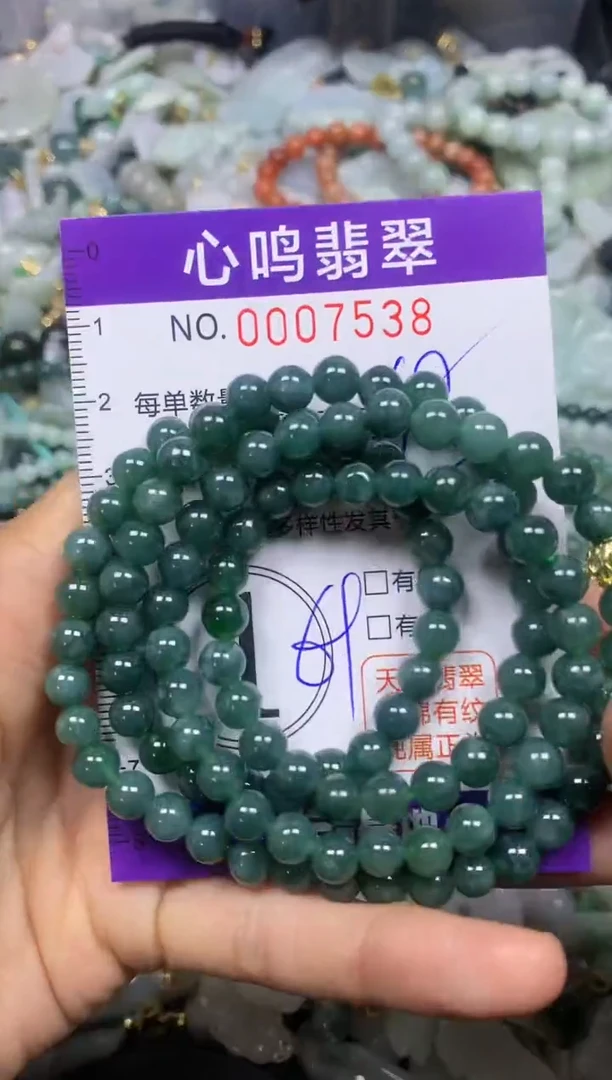 【闪购商品】翡翠颈饰未镶嵌闪购007538