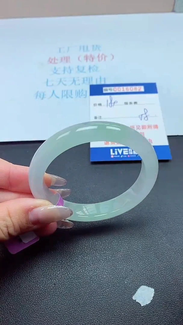 饰品以实物为准0016082